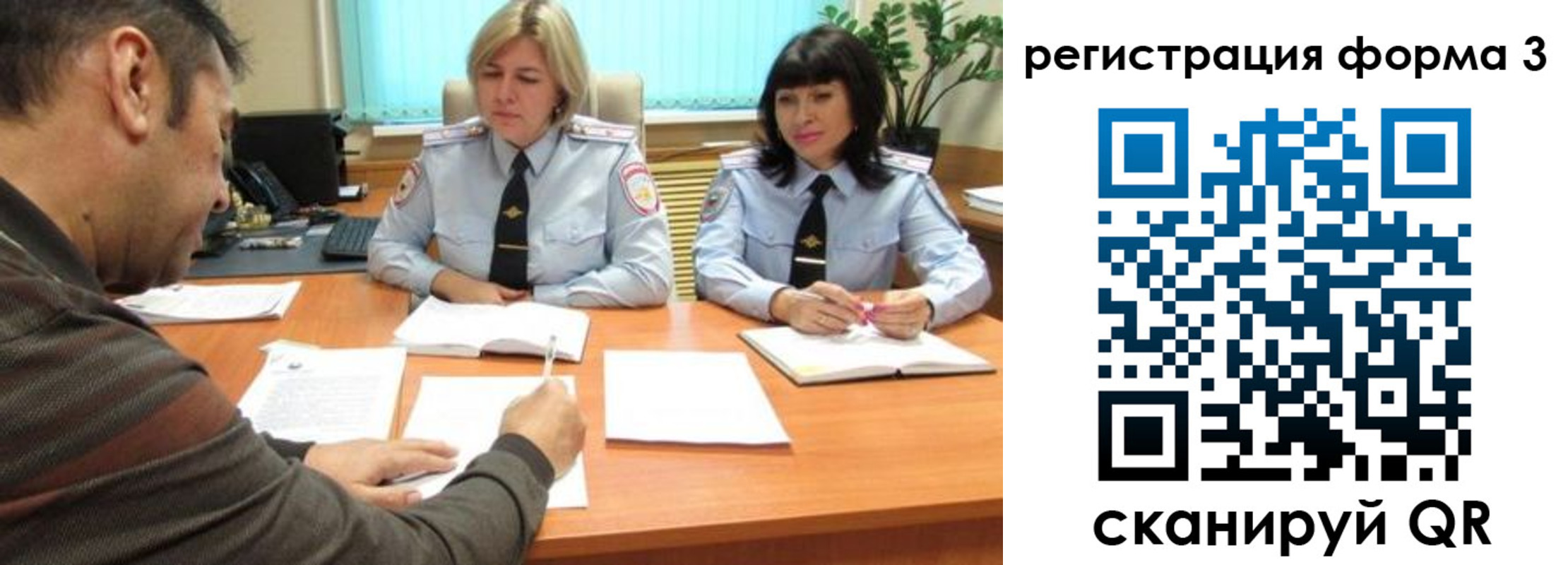 временная регистрация госуслуги в Омутнинске